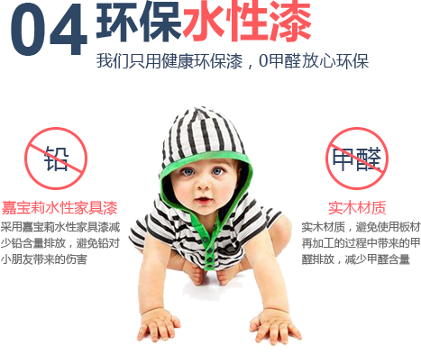 金多喜家具優勢四